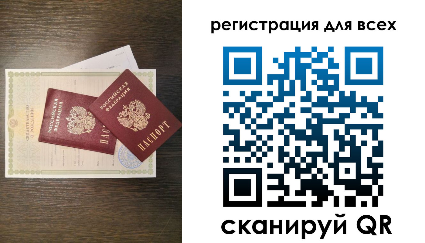 прописка поиск в Рыбном