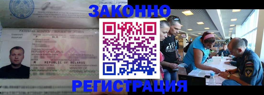 пропишу в квартире в Рыбном